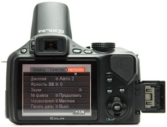 Casio EX-FH20