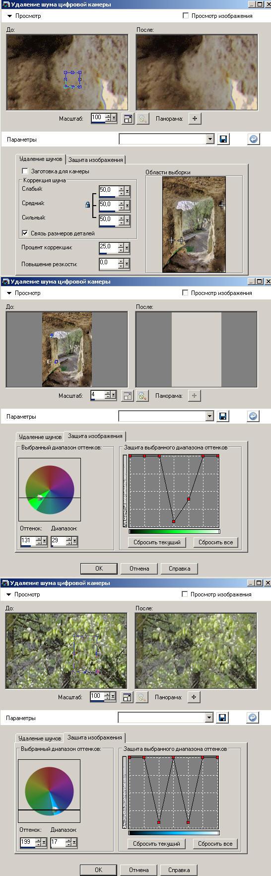 Corel Paint Shop Pro Photo X2