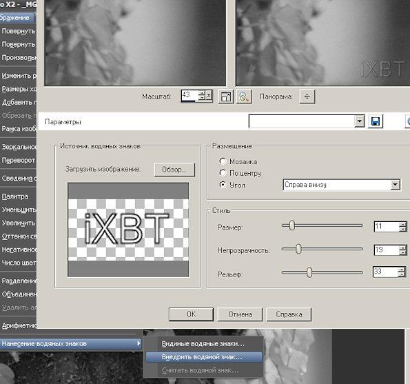 Corel Paint Shop Pro Photo X2