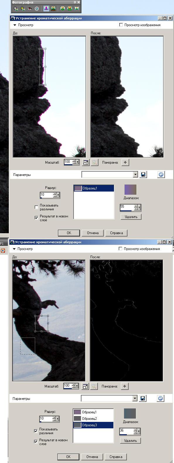 Corel Paint Shop Pro Photo X2