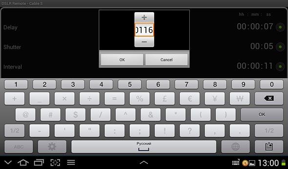 DSLR Remote