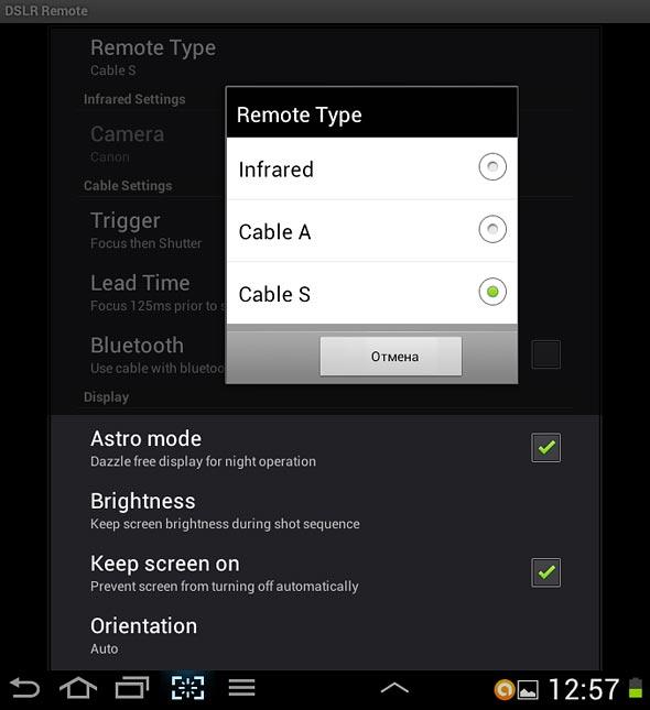 DSLR Remote