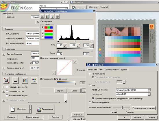 Epson Perfection V700 Photo