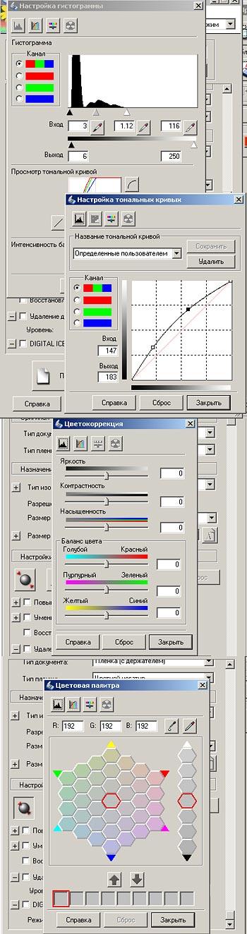 Epson Perfection V700 Photo