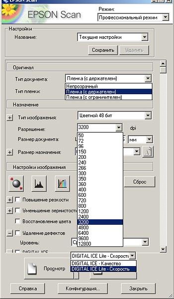 Epson Perfection V700 Photo