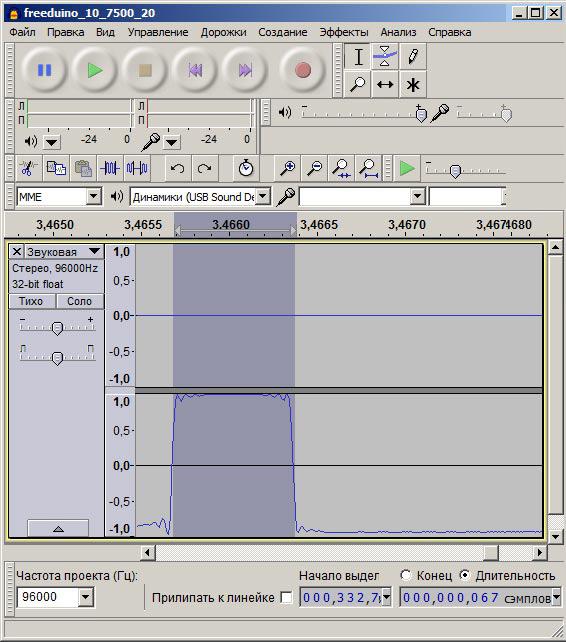 Audacity