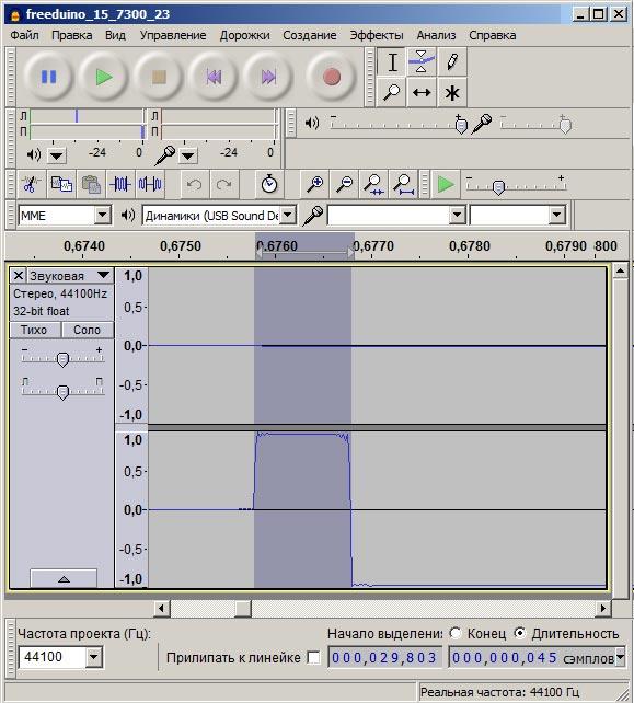 Audacity