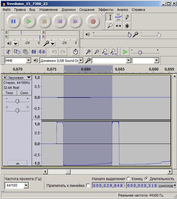Audacity
