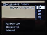 Fujifilm X20:, фото 14