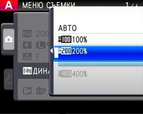 меню