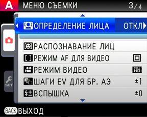 меню