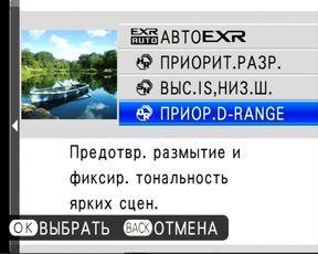 меню