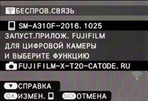 Системная (беззеркальная) фотокамера Fujifilm X-T20:, фото 34