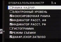 Системная (беззеркальная) фотокамера Fujifilm X-T20:, фото 43