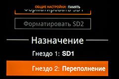Среднеформатная цифровая беззеркальная камера Hasselblad X1D-50С:, фото 54