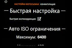 Среднеформатная цифровая беззеркальная камера Hasselblad X1D-50С:, фото 58