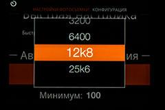 Среднеформатная цифровая беззеркальная камера Hasselblad X1D-50С:, фото 60