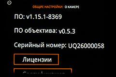 Среднеформатная цифровая беззеркальная камера Hasselblad X1D-50С:, фото 78