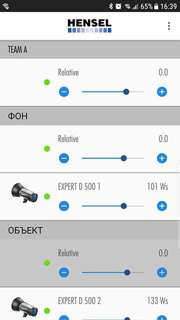 Организация освещения в студии с помощью Hensel Wi-Fi Remote:, фото 7