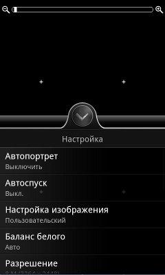 меню