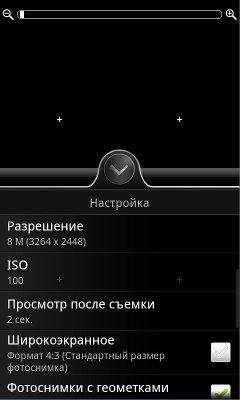 меню