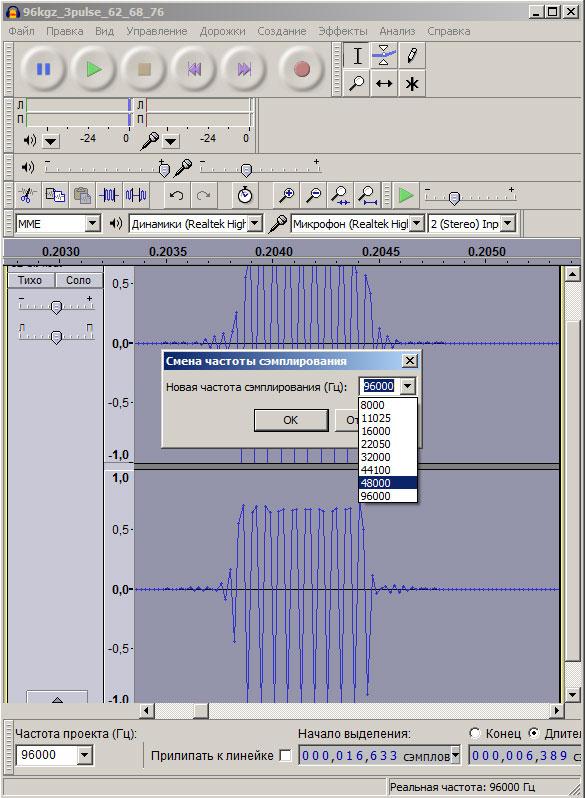 Audacity