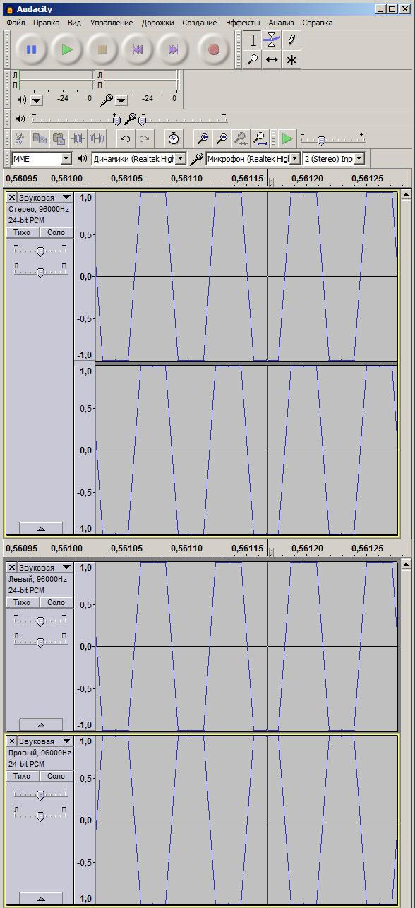 Создание управляющего сигнала в Audacity