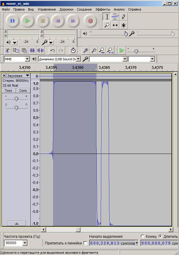 Audacity, анализ сигнала