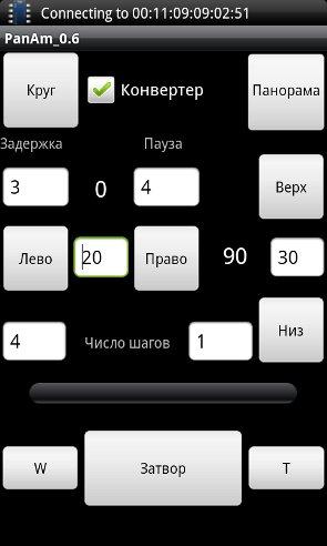 Android