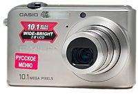 Casio Exilim EX-Z1000