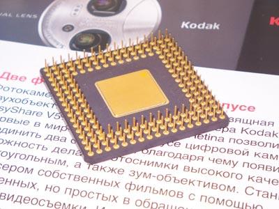 Kodak Easyshare V570