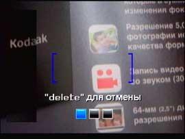Панорамный режим