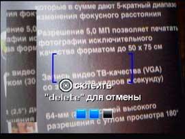 Панорамный режим