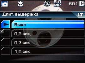 Kodak Easyshare V570, меню