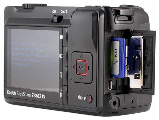 Kodak EasyShare Z8612IS 