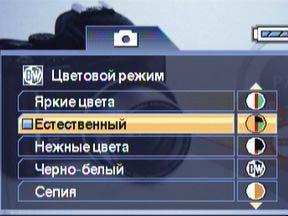 Kodak EasyShare P712, меню 