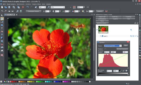 Magix Photo & Graphic Designer 2013:, фото 8