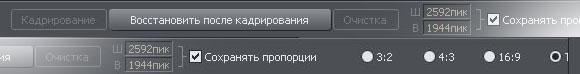 Magix Photo & Graphic Designer 2013:, фото 9