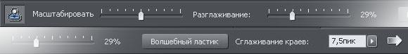 Magix Photo & Graphic Designer 2013:, фото 10
