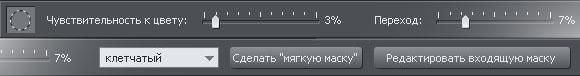 Magix Photo & Graphic Designer 2013:, фото 12