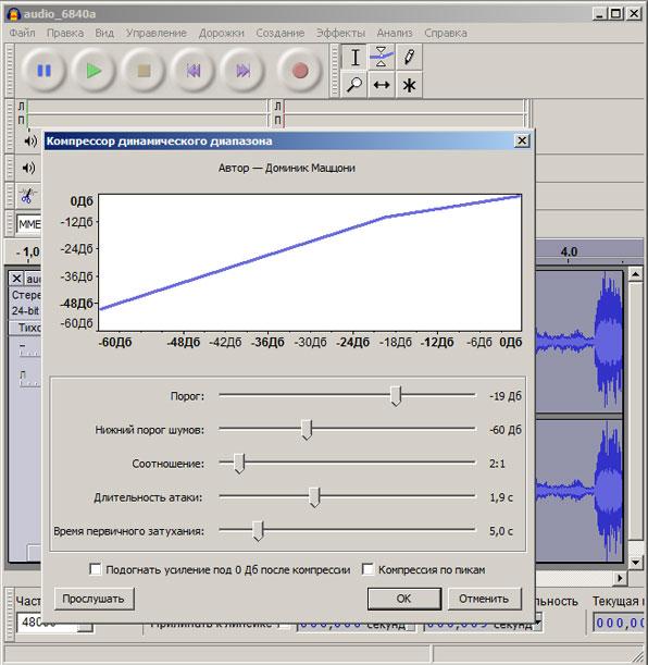Audacity