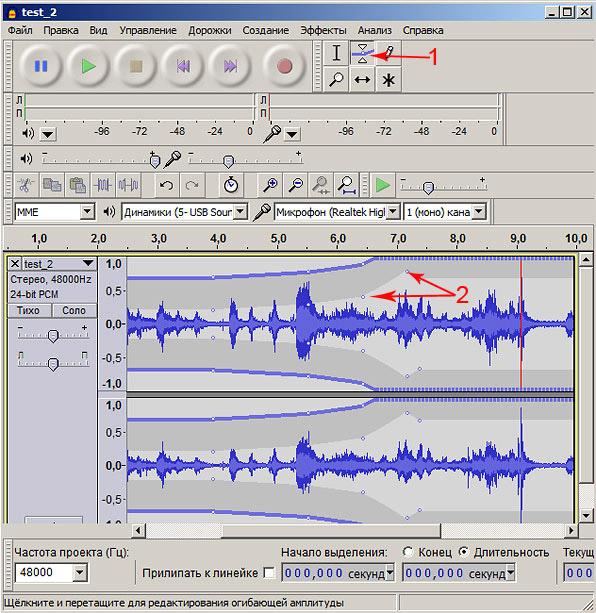 Audacity
