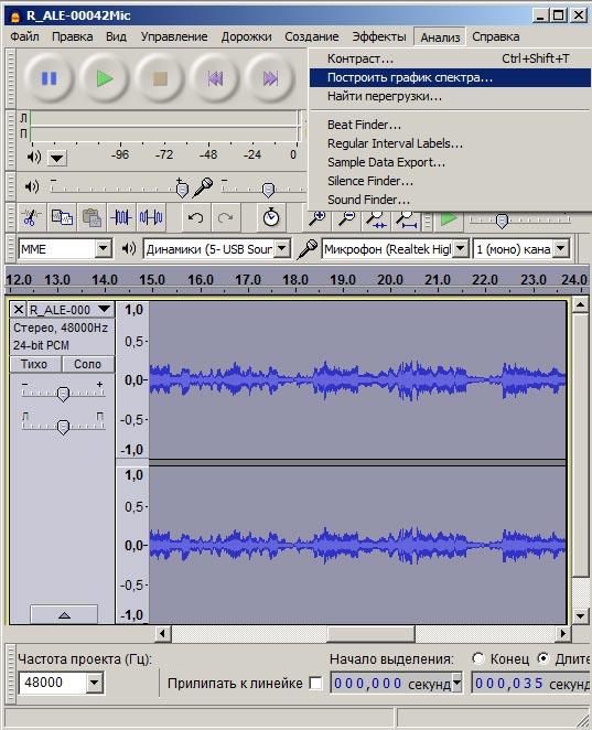Audacity