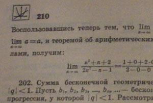 текст
