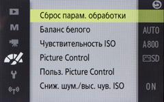 Системная (беззеркальная) «скорострельная» фотокамера Nikon 1 V3, фото 25