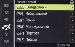 Системная (беззеркальная) «скорострельная» фотокамера Nikon 1 V3, фото 26