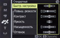 Системная (беззеркальная) «скорострельная» фотокамера Nikon 1 V3, фото 27