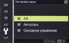 Системная (беззеркальная) «скорострельная» фотокамера Nikon 1 V3, фото 29