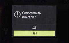 Системная (беззеркальная) «скорострельная» фотокамера Nikon 1 V3, фото 32