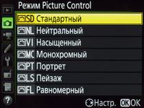 Флагманская зеркальная фотокамера Nikon D5:, фото 18